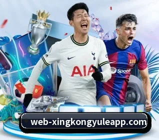 星空娱乐 APP 界面 - xingkong