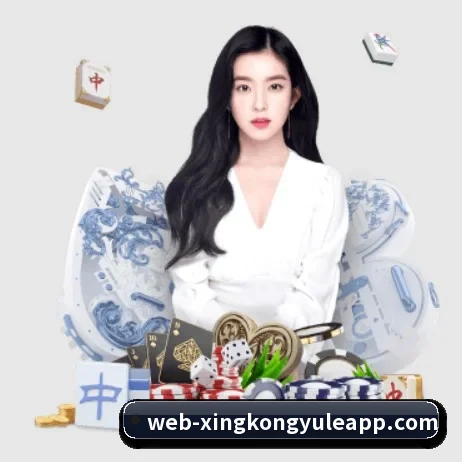 星空娱乐 APP - xingkong